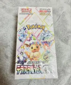 ⭐︎ポケモンカードゲーム テラスタルフェス ex⭐︎1BOX⭐︎シュリンク付き ポケモンカードbox シュリンク付きテラスタルフェスex シュリンク付き