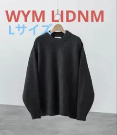 WYM LIDNM MELANGE AZE LOOSE KNIT