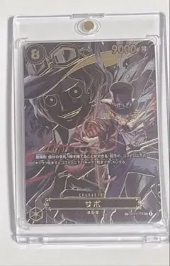 サボ リーダーパラレル シークレットSP セット