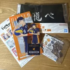 ハイキュー!!一番くじ 3点セット