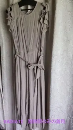 RADIATE サロペットワンピースフリル付き肩紐のロングドレス