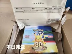 ポケモンカードゲーム　シュリンク付き