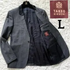 極美品✨タケオキクチ タキシード風テーラードジャケット L ラペル切替 ヒョウ柄