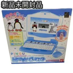値下げ中 ピングー パソコン 値下げ中 ピングー パソコン - メルカリ