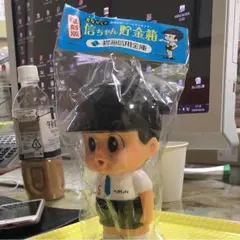 昔ながらの信ちゃん貯金箱のサムネイル