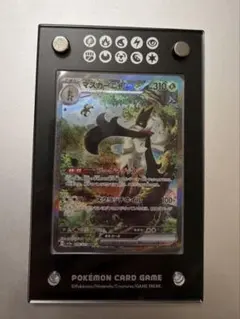マスカーニャex SAR SV1a トリプレットビート 096/073スタンド付