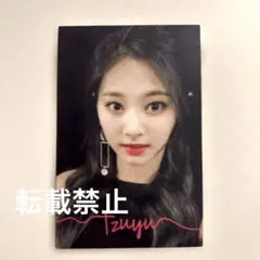TWICE ツウィ トレカ タイ盤