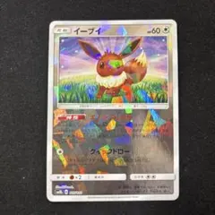 2026年最新】シリーズ：サン&ムーン ポケモンカードゲームの人気