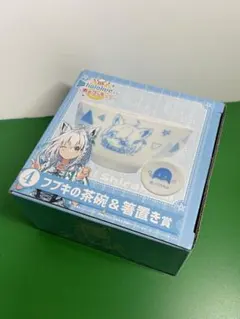 カラフルピーチ からぴち なおきり ファンクラブ特典 白テープ - メルカリ