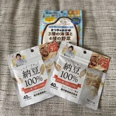 ミライパウダー　納豆100% など