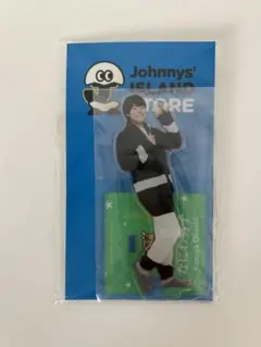 大橋和也 アクスタ