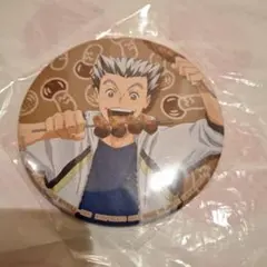【匿名配送】ハイキュー 秋の収穫祭 プライズ 木兎光太郎 ビッグ缶バッジ‼️