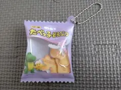 たべっこどうぶつ　シャカシャカ　チャーム　キーホルダー　たべっ子どうぶつ