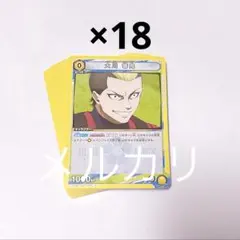 2025年最新】大川響鬼の人気アイテム - メルカリ