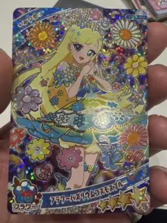 アイプリ　カード　フラワーバズリウムコスモスブルー　みつき