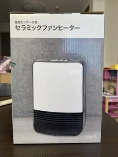 【新品・未使用】温度センサー付き セラミックファンヒーター 本体のサムネイル