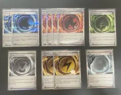 ポケモンカード　特殊エネルギー　まとめ売り　11枚