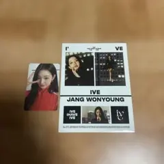 IVE JANG WONYOUNG トレカ　公式