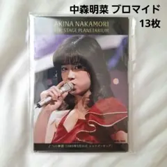 2026年最新】中森明菜プロマイドの人気アイテム - メルカリ