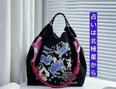 星座プリント トートバッグ 黒　北極星は広大な宇宙における地球の標識　Mサイズ