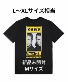 2026年最新】オアシス限定Tシャツの人気アイテム - メルカリ