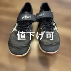 asics ソニックスカイプロ 26.5 2026年最新】ソニックスカイプロの人気アイテム - メルカリ