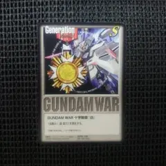 ガンダムウォーカード 白 まとめ売り ⑪約2500枚 十字勲章 など 2026年最新】ガンダムウォー 十字勲章の人気アイテム - メルカリ