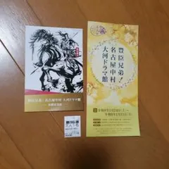 堺港攘夷始末 大岡昇平 - メルカリ