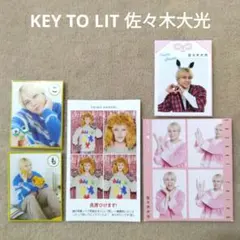 TVガイド ザテレビジョン TVfan KEYTOLIT 佐々木大光 切り抜き①