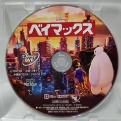 国内正規品】 ベイマックス MovieNEX('14米) DVD - メルカリ