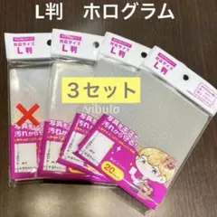リーさん♪プロフィール必読様 リクエスト 2点 まとめ商品