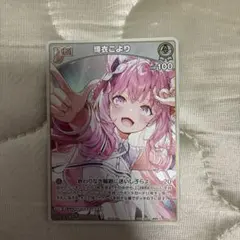 こよりの助手くん s ホイル 博衣こより ホロカ ホロライブオフィシャル