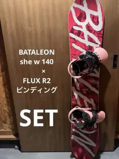 BATALEON スノーボード 140 バインディング　ケース付き