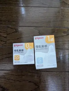 pigeon　ピジョン　母乳実感　乳首　S、SSまとめ売り