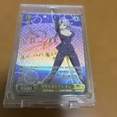 2026年最新】ヴァイスサインの人気アイテム - メルカリ