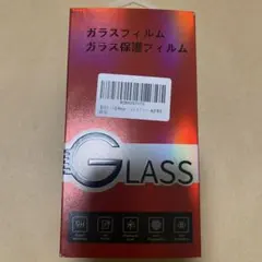 iPhone11 Pro Max ガラスフィルム 9H硬度　2枚セット