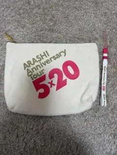 ARASHI Anniversary Tour 5×20 ポーチ ストラップ