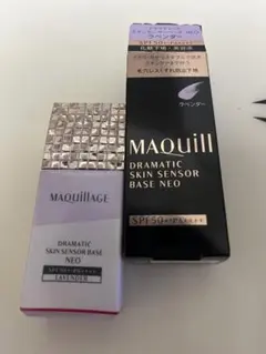 マキアージュ ドラマティックスキンセンサーベースNEOラベンダー