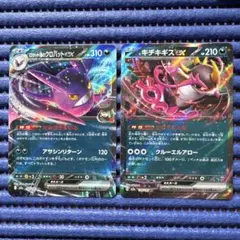 2026年最新】ポケモンカードゲームの人気アイテム - メルカリ