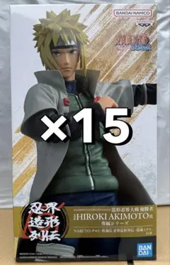 【15個】NARUTO ナルト疾風伝 忍界造形列伝 波風ミナト