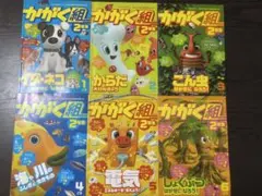 チャレンジ　進研ゼミ　かがく組　セット 全36冊セット かがく組 | オプション教材 | 進研ゼミ小学講座