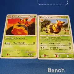 【最安値】ビークイン ★ DP6 破空の激闘 L2 よみがえる伝説のサムネイル