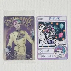 にじさんじ ジョー・力一 ウエハース にじさんじチップス