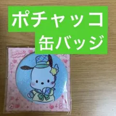 hiko様 リクエスト 2点 まとめ商品