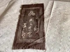 2026年最新】昭和レトロのれんの人気アイテム - メルカリ