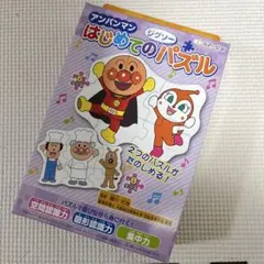 appreciate様 リクエスト 2点 まとめ商品