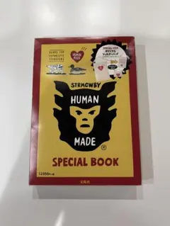 HUMAN MADEオリジナルショルダーバッグ ムック本 佐野玲於のサムネイル