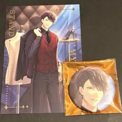 スタマイ　AGF2点セット　青山樹