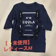 Coolatiques ストロー coolatiques 通販 GOODS