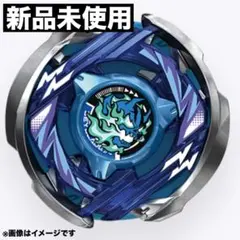 【新品】赫爾斯亞克T3-85O 爆旋陀螺X【未開封】